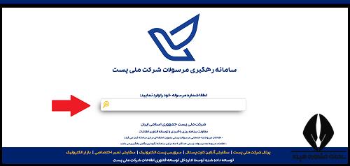 کارت هوشمند نظام وظیفه